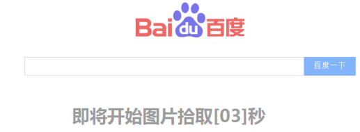 新手課堂—拾取控件