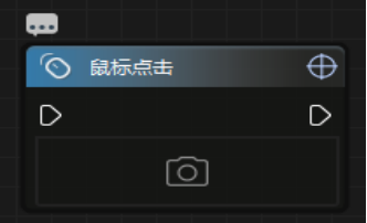 新手課堂—拾取控件